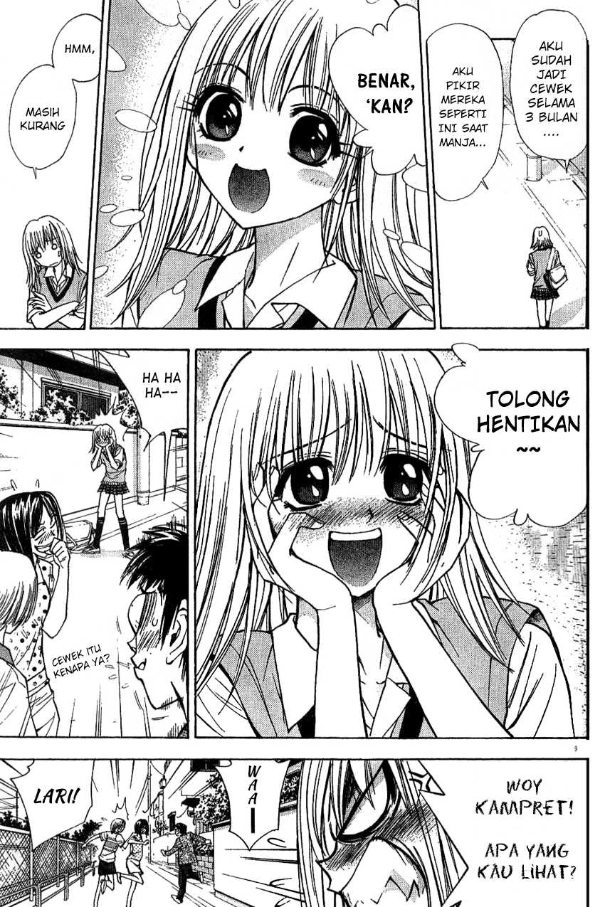 Chapter 17 - halaman 10