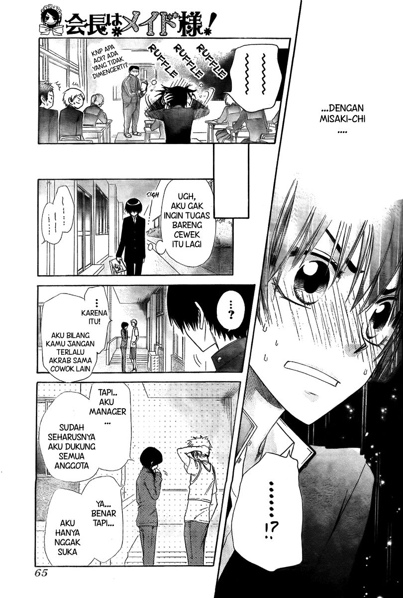 Chapter 55 - halaman 11