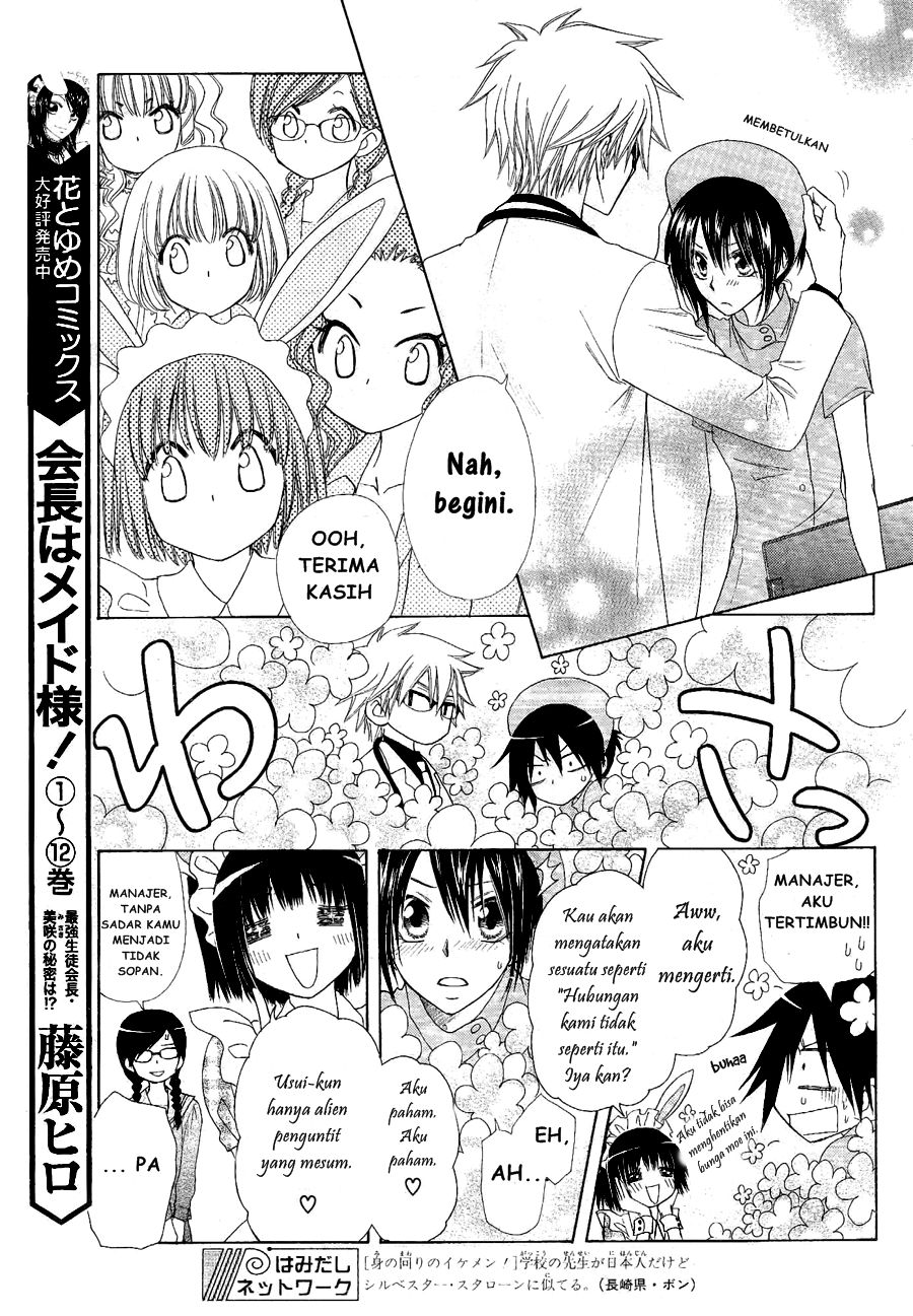 Chapter 58 - halaman 10