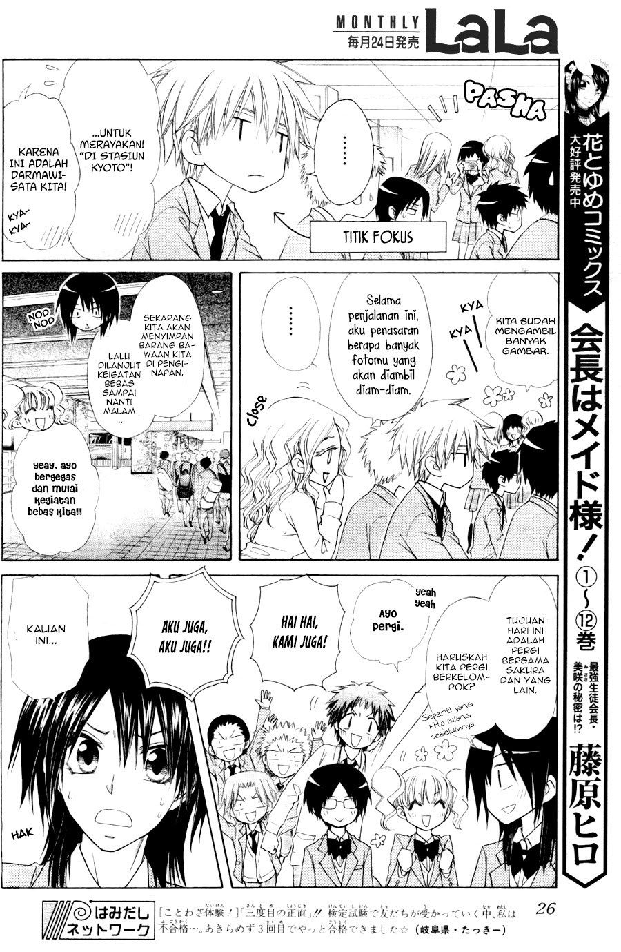 Chapter 60 - halaman 10