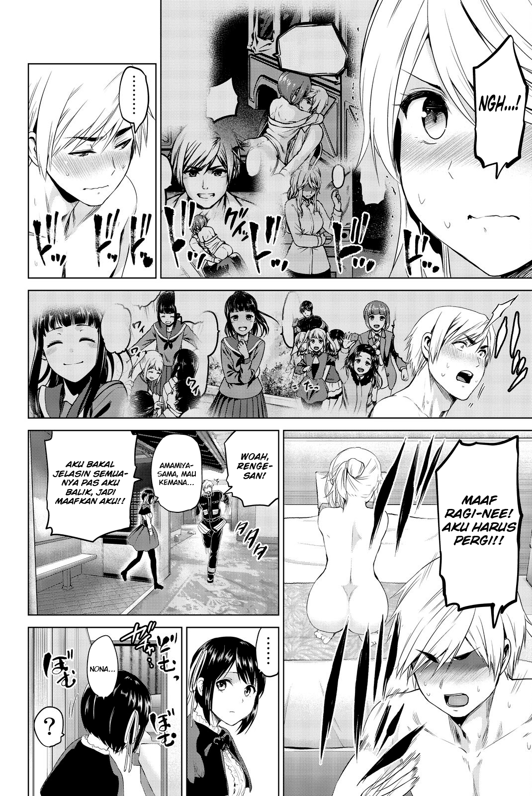 Chapter 77 - halaman 11