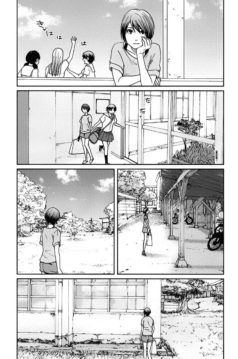 Chapter 11 - halaman 11