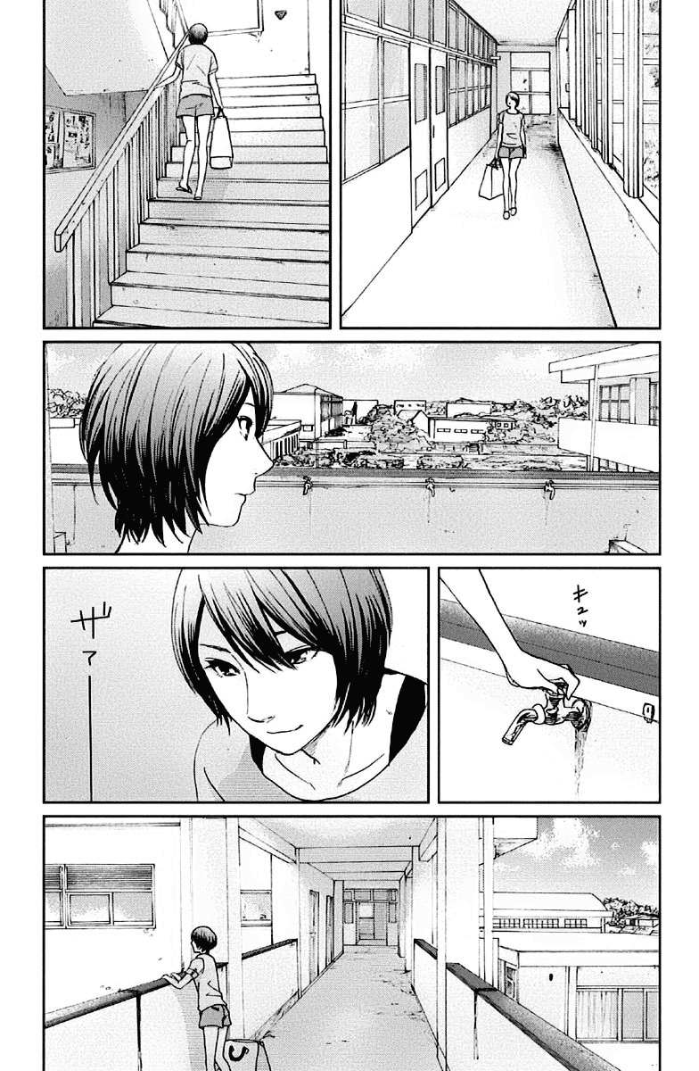 Chapter 11 - halaman 10