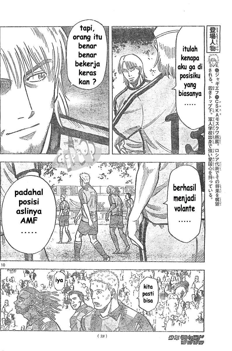 Chapter 8 - halaman 10