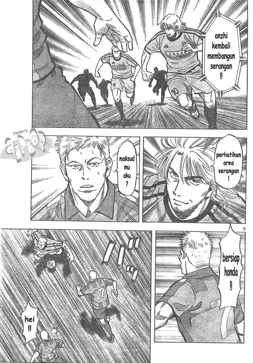 Chapter 6 - halaman 11
