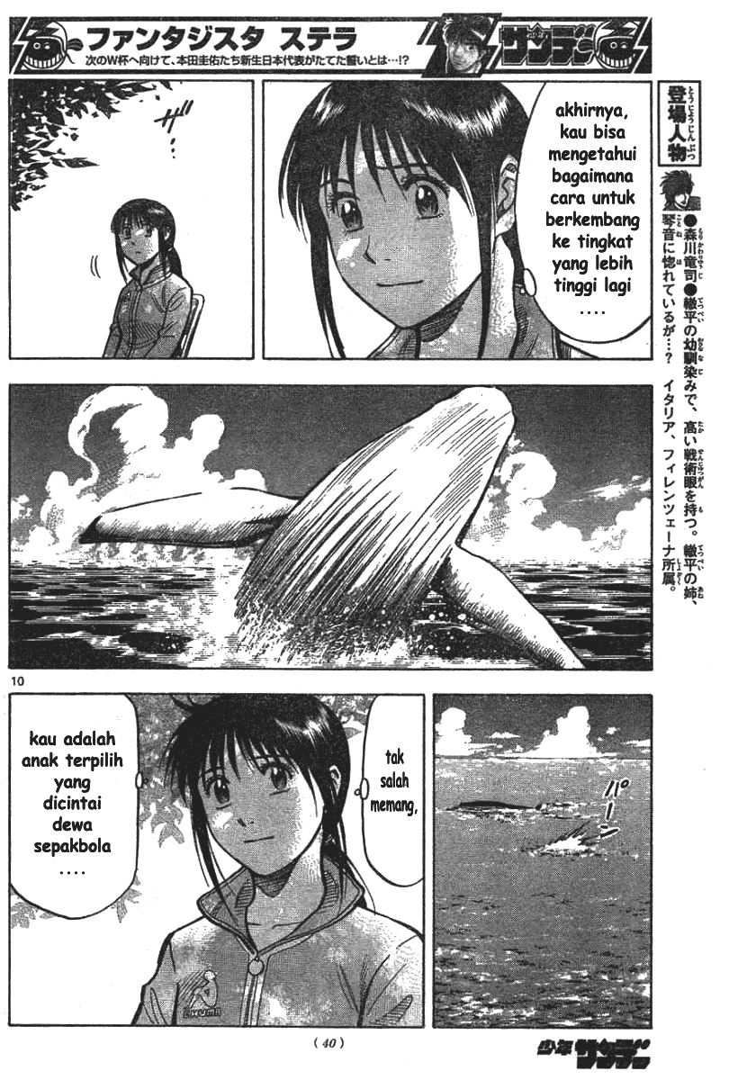 Chapter 2 - halaman 11