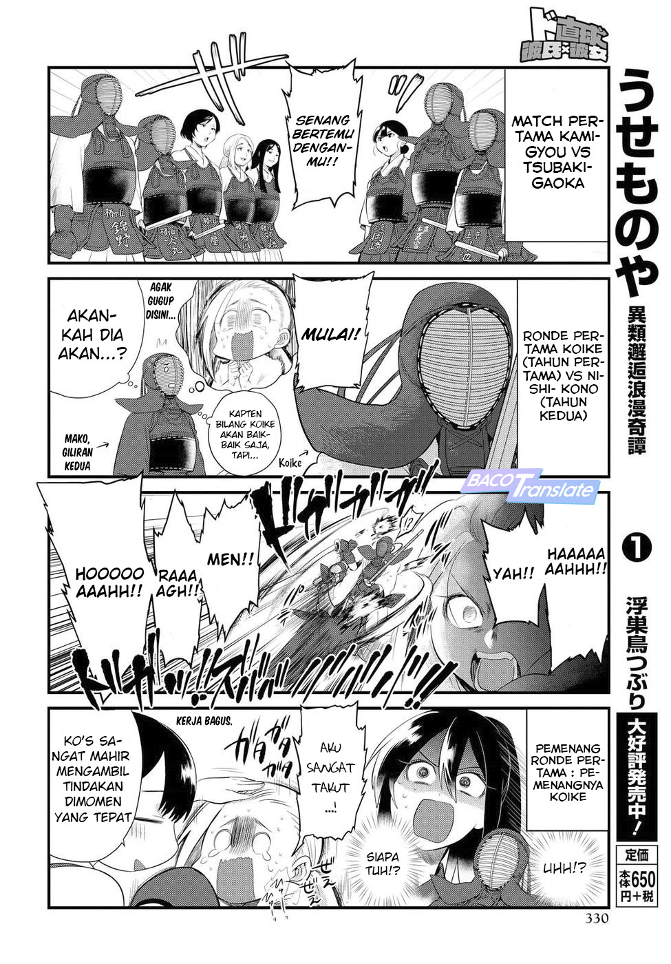 Chapter 7 - halaman 10