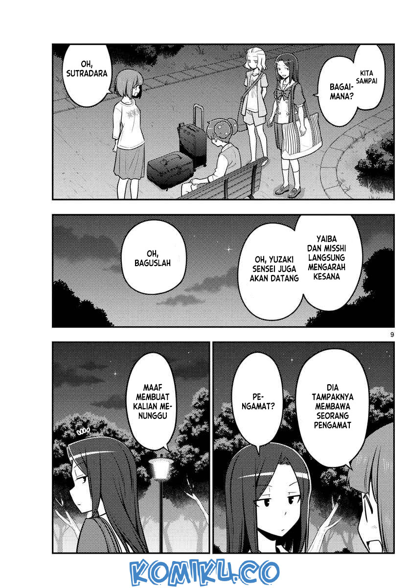 Chapter 125 - halaman 11