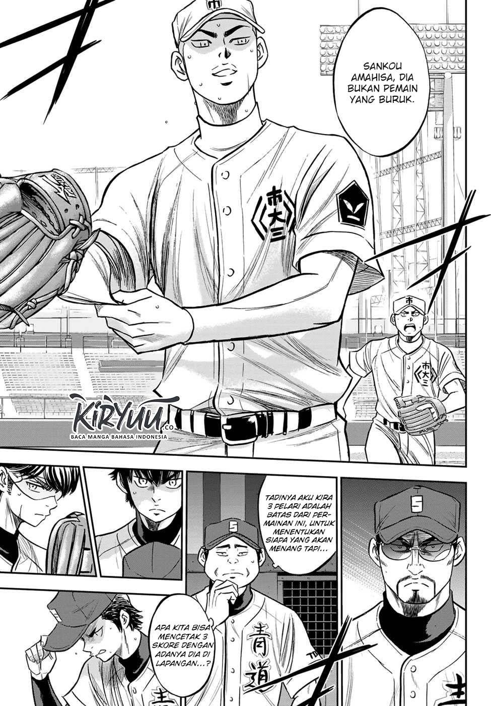 Chapter 227 - halaman 11