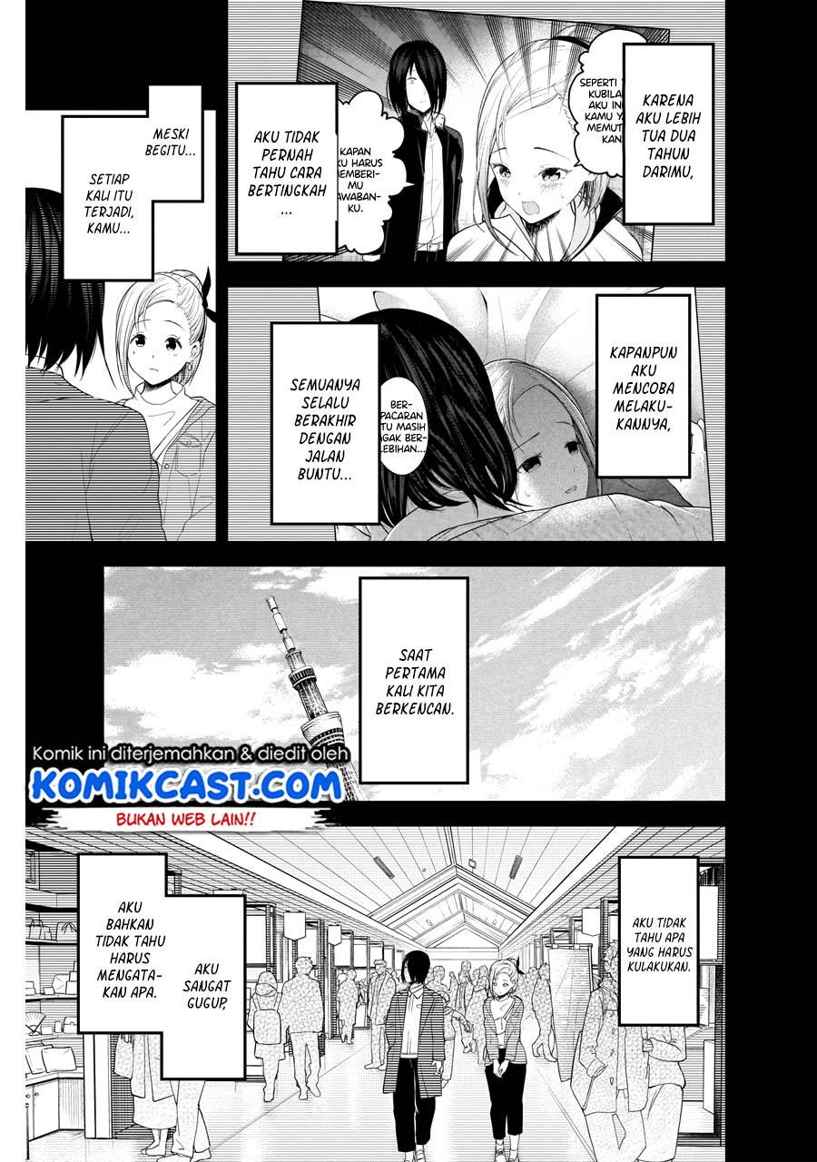 Chapter 203 - halaman 11