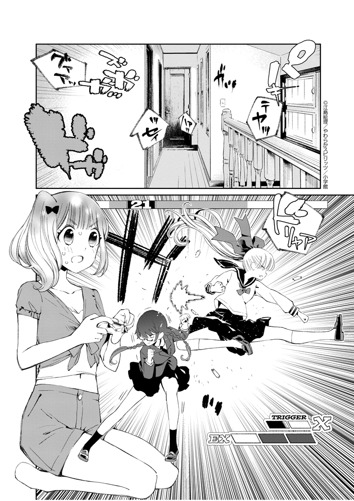 Chapter 19 - halaman 10