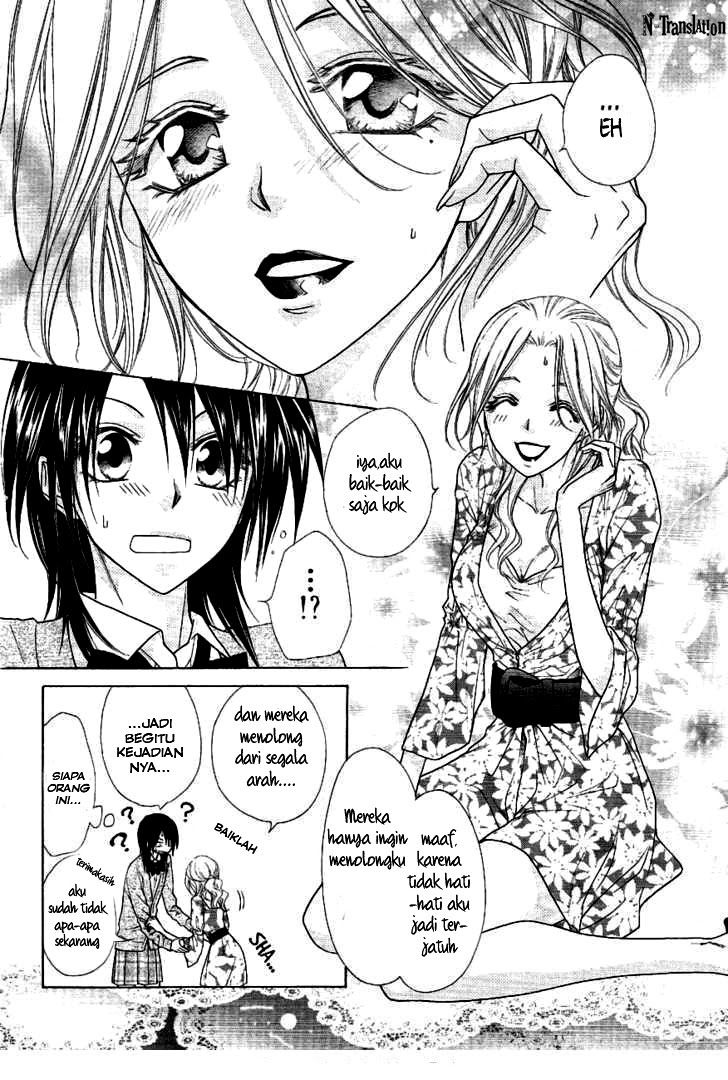 Chapter 43 - halaman 10