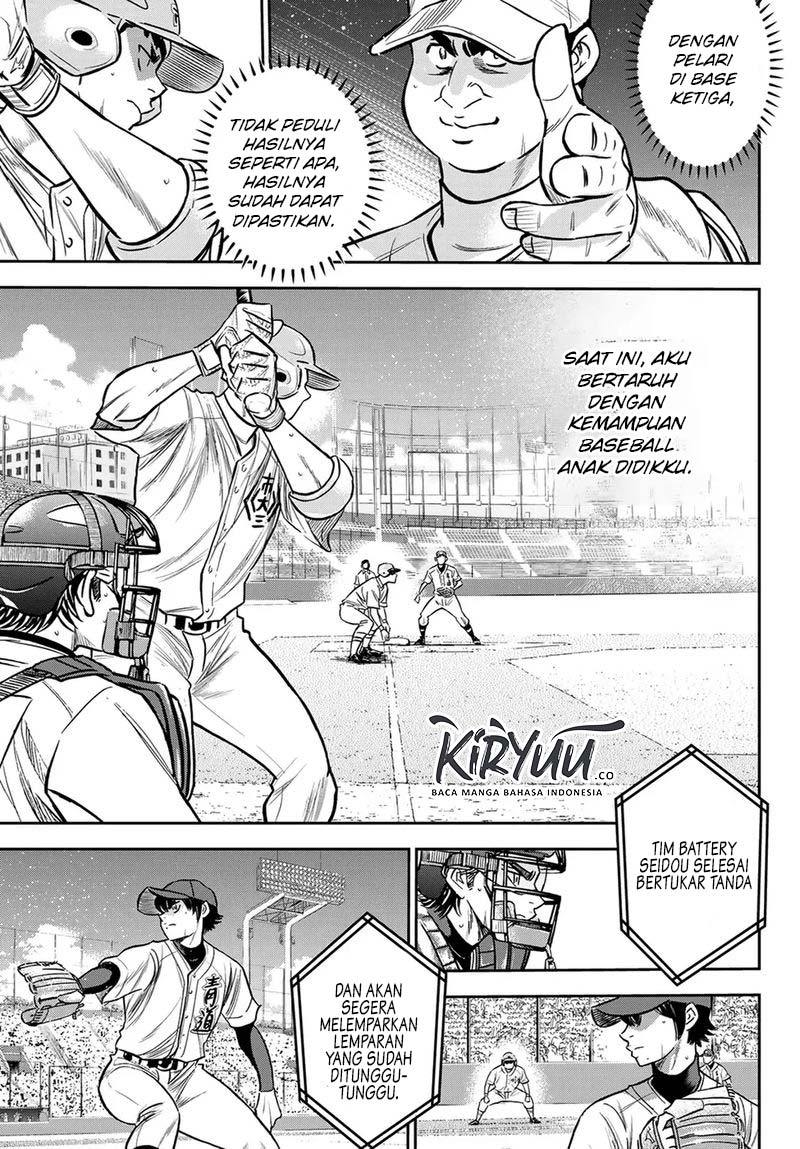 Chapter 228 - halaman 11