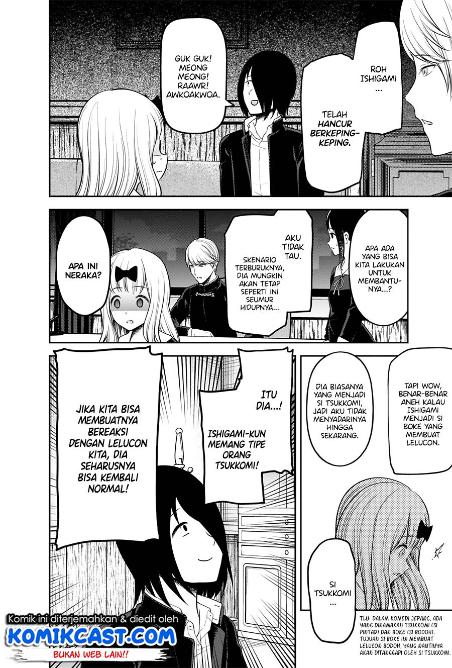 Chapter 205 - halaman 10