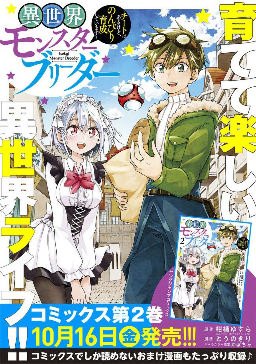 Chapter 30 - halaman 11