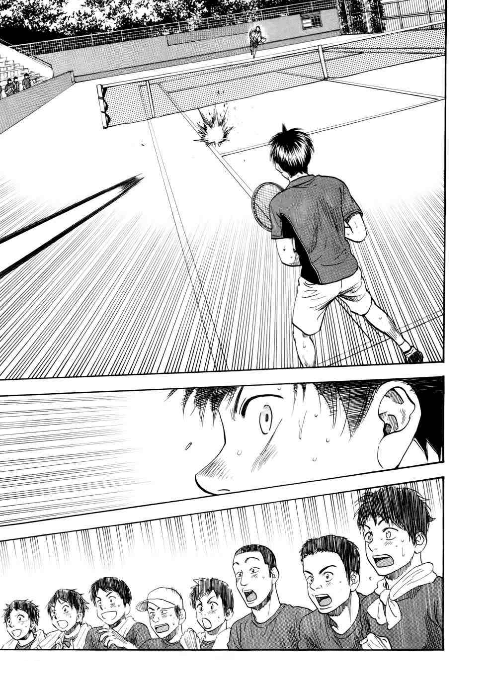 Chapter 253 - halaman 10