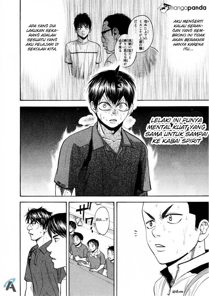 Chapter 258 - halaman 10