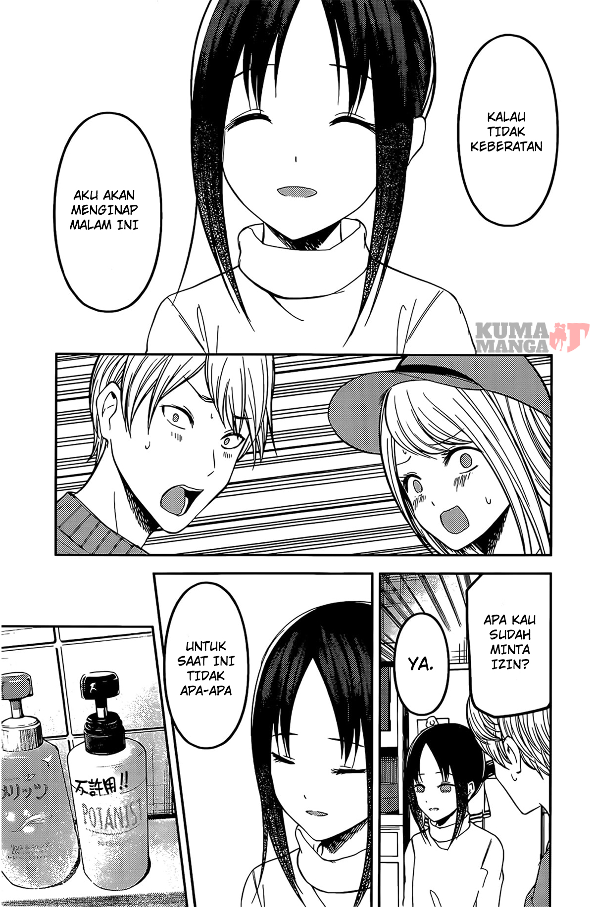 Chapter 208 - halaman 11