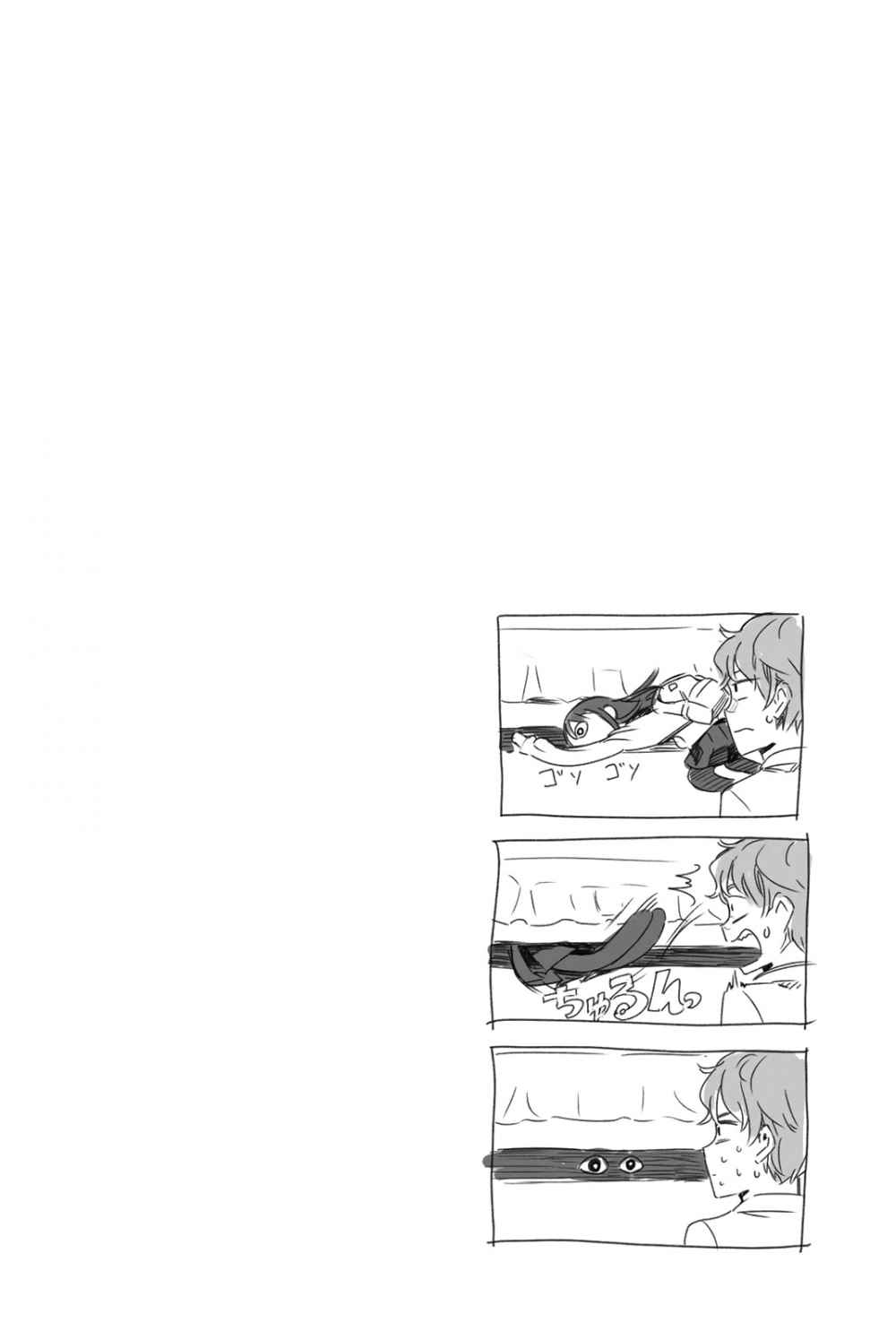 Chapter 70.5 - halaman 10