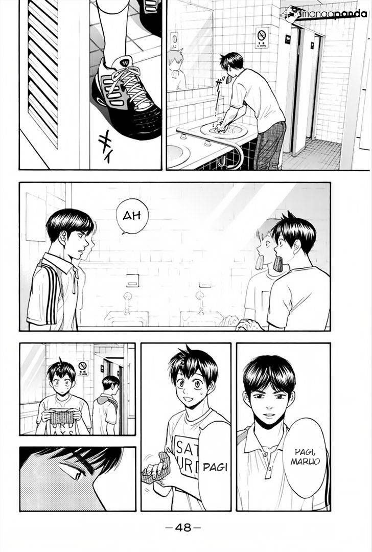 Chapter 263 - halaman 10