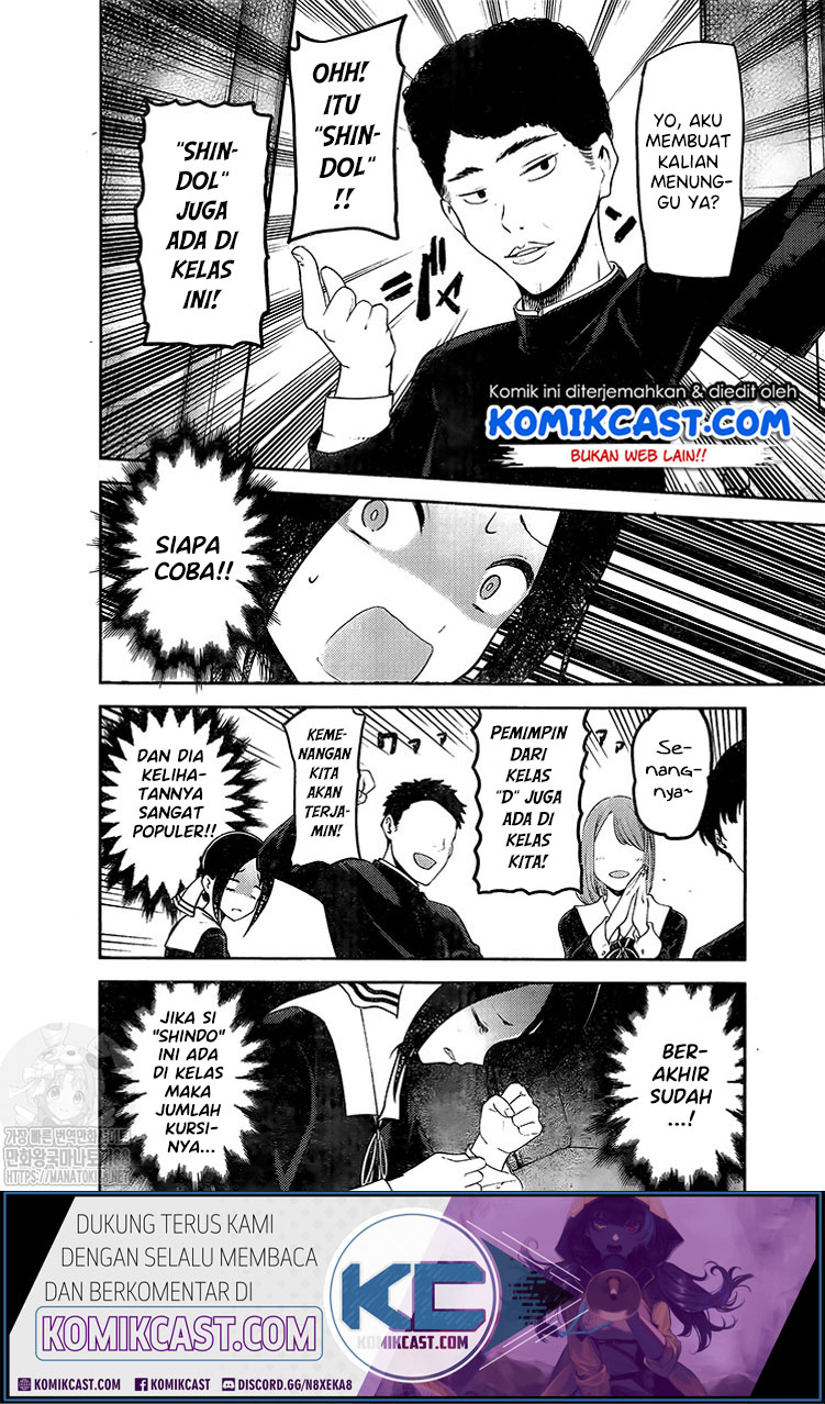 Chapter 211 - halaman 10