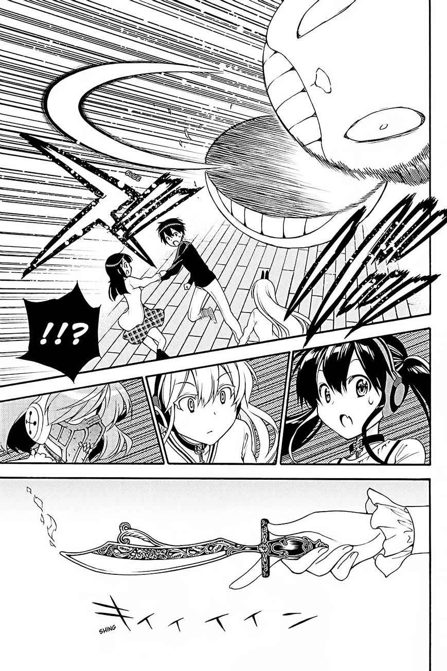 Chapter 39 - halaman 11