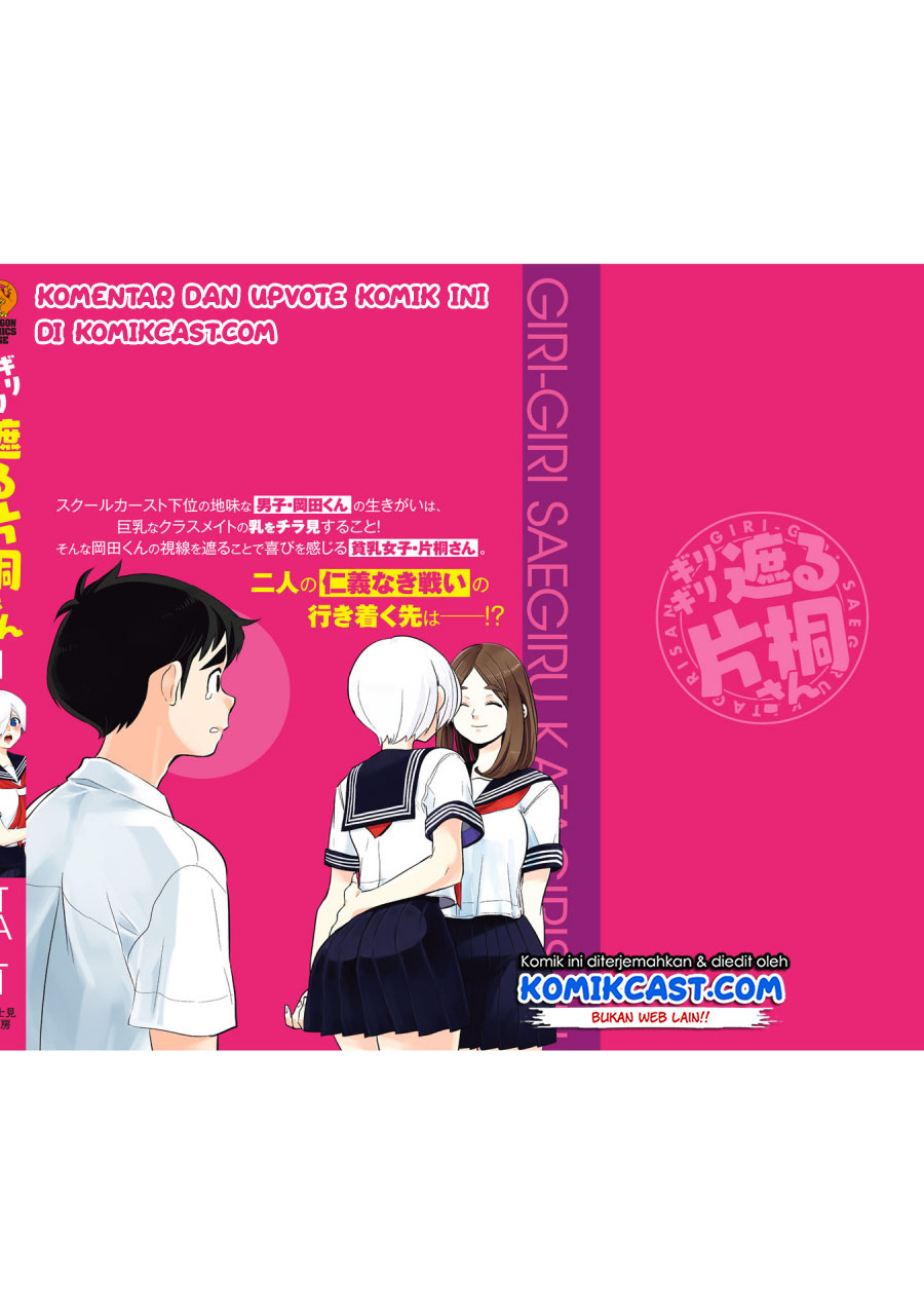 Chapter 15.5 - halaman 11