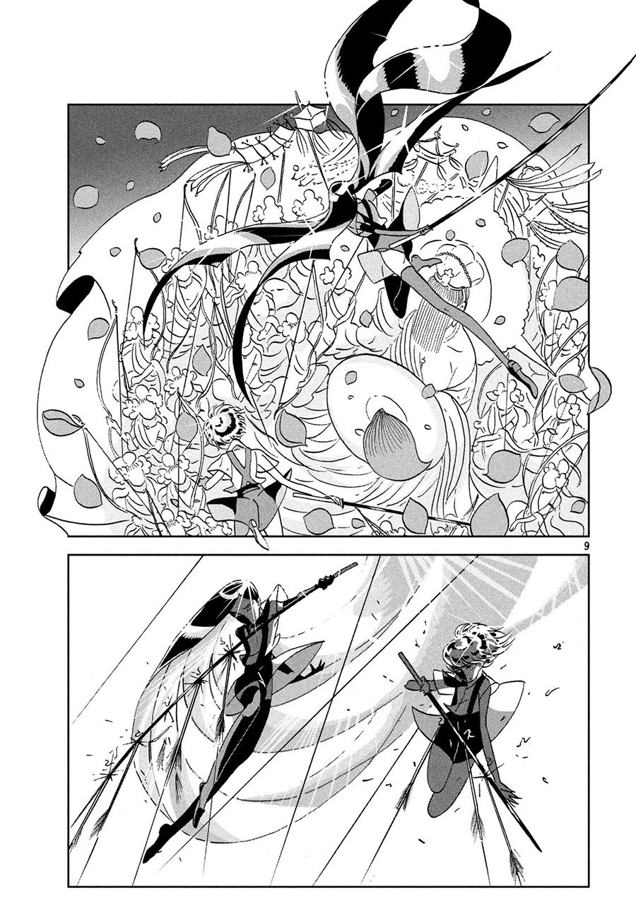 Chapter 33 - halaman 11