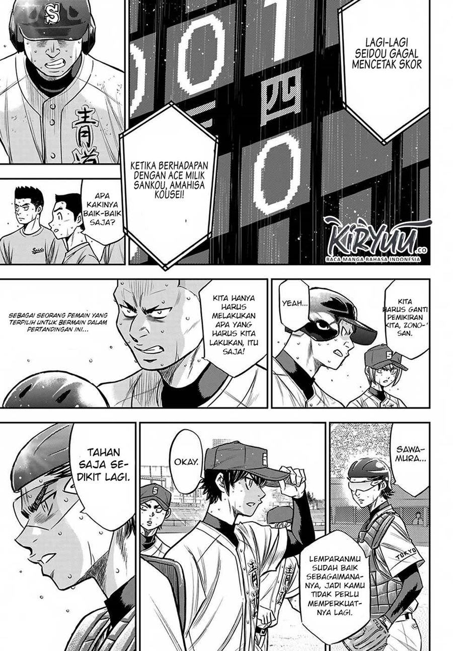 Chapter 238 - halaman 11