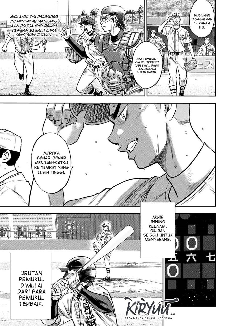 Chapter 239 - halaman 11