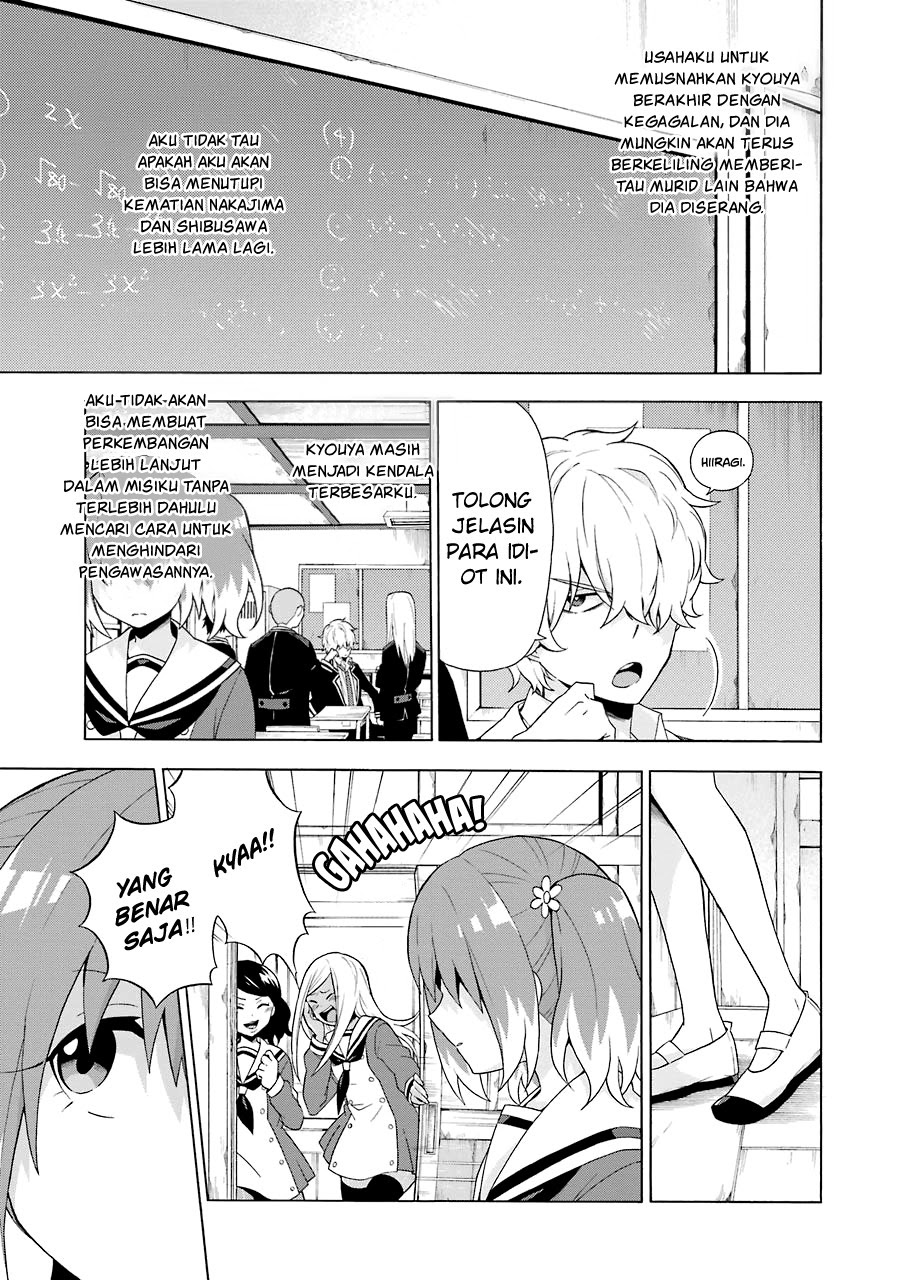 Chapter 5.1 - halaman 10