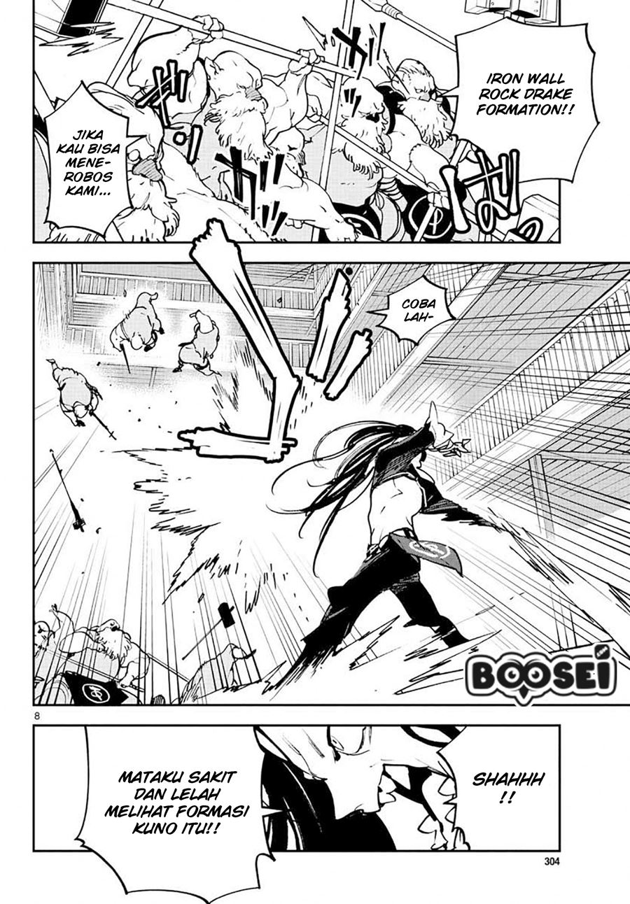 Chapter 17.1 - halaman 11