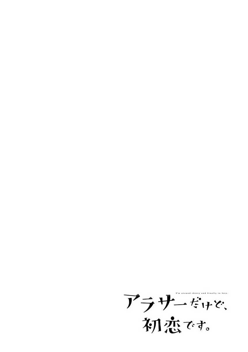 Chapter 42.5 - halaman 10