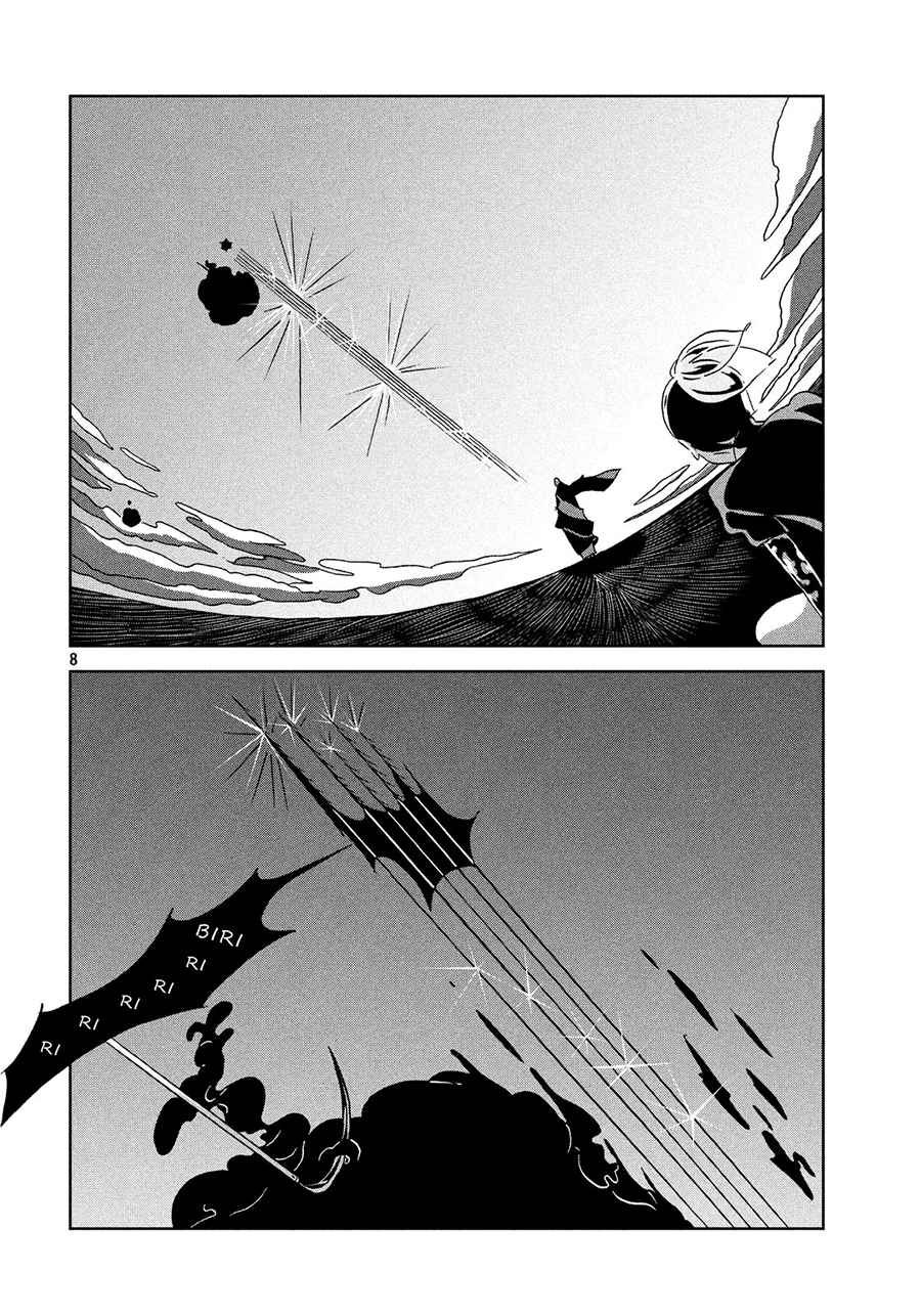 Chapter 34 - halaman 10