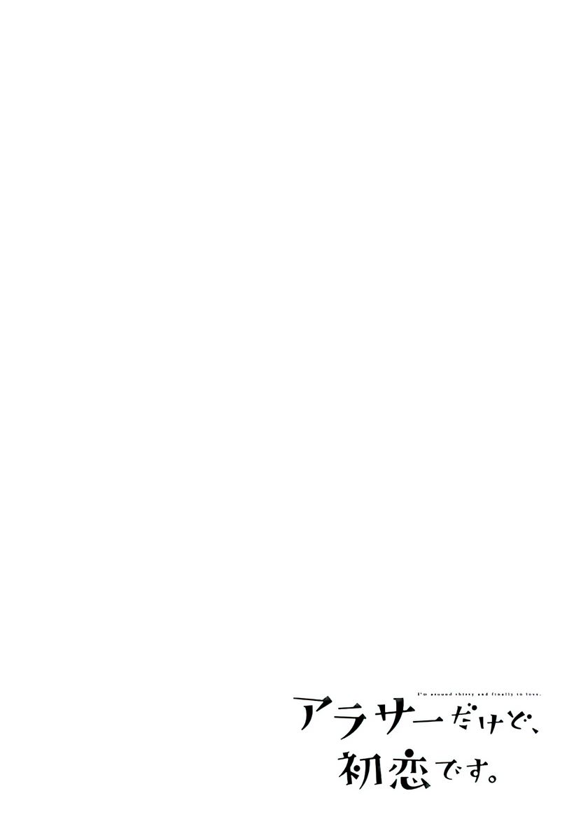 Chapter 48.5 - halaman 10