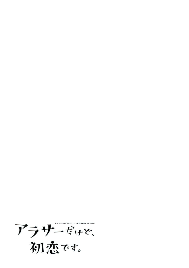 Chapter 52.5 - halaman 11