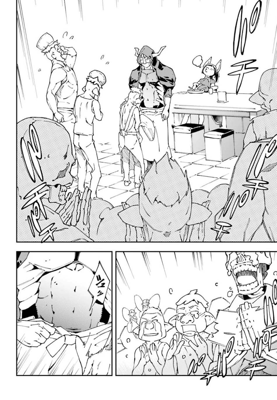 Chapter 3 - halaman 11