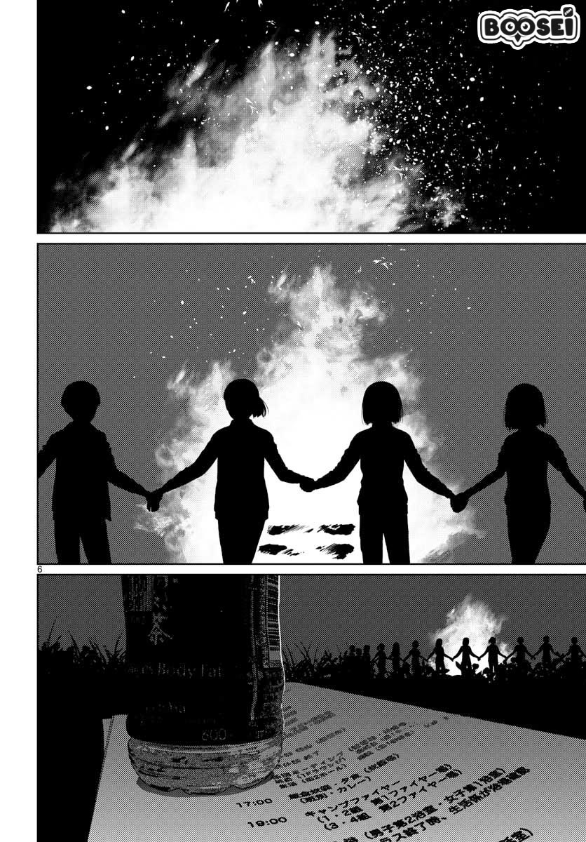 Chapter 21 - halaman 10