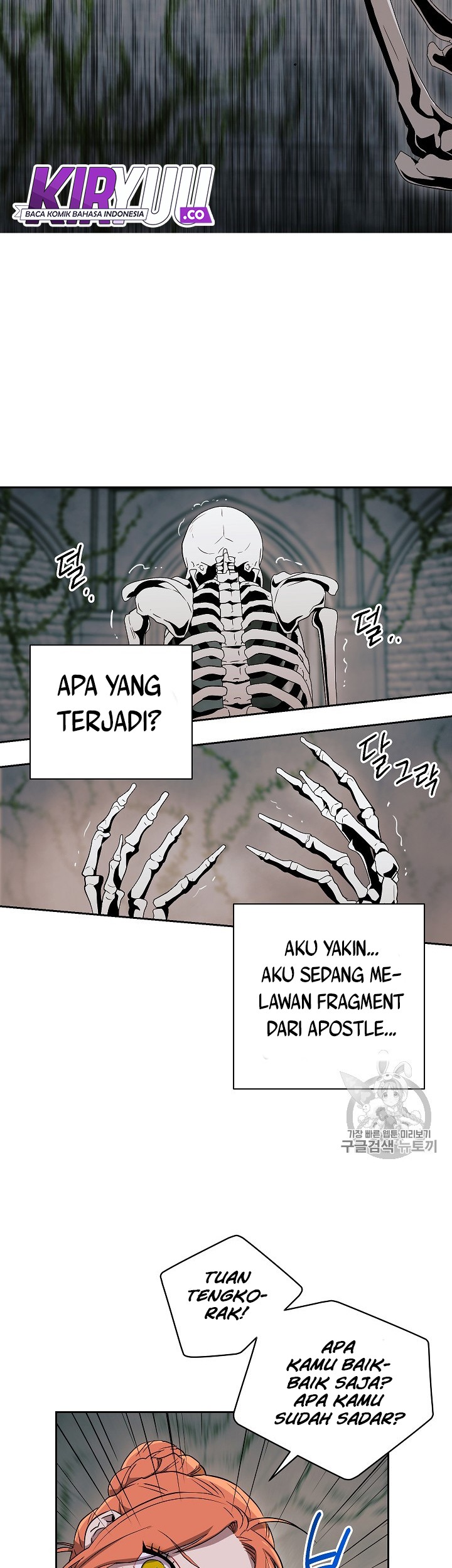 Chapter 103 - halaman 11
