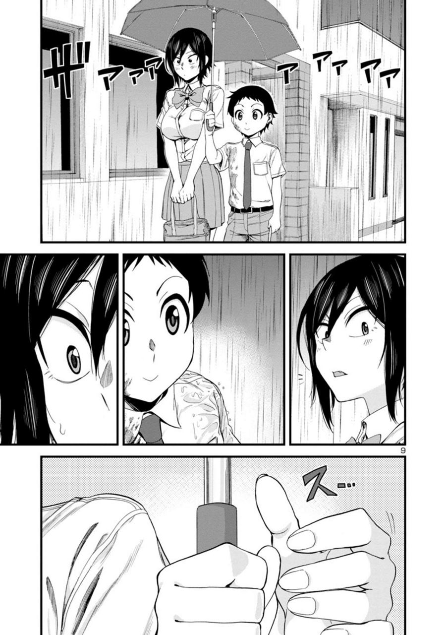 Chapter 20 - halaman 11