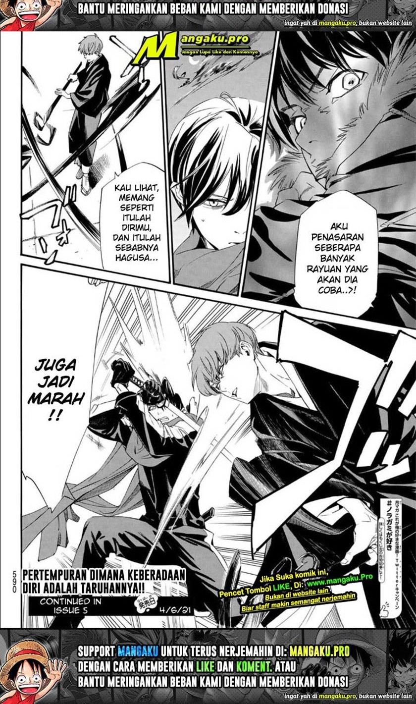 Chapter 93 - halaman 10