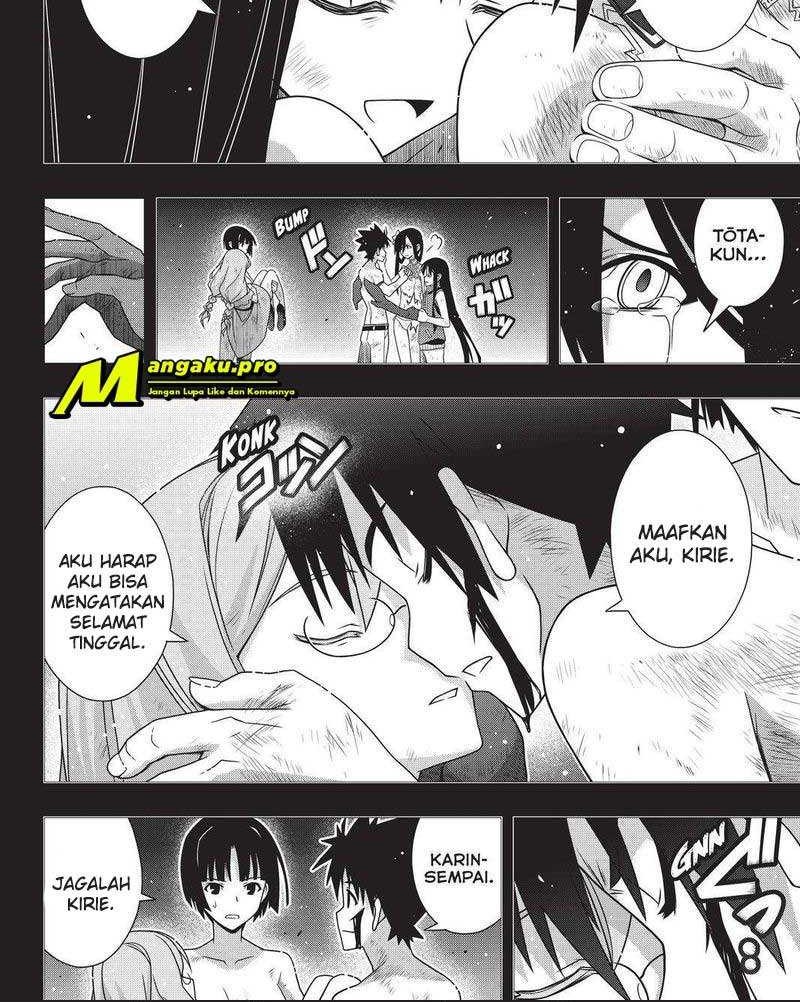 Chapter 181.1 - halaman 10