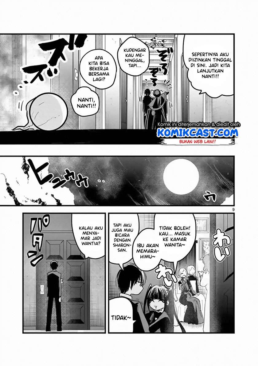 Chapter 152 - halaman 11
