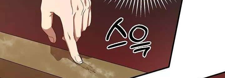 Chapter 25 - halaman 11
