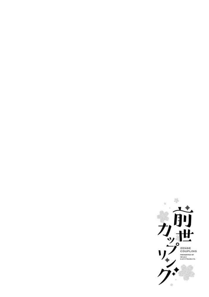 Chapter 16 - halaman 10