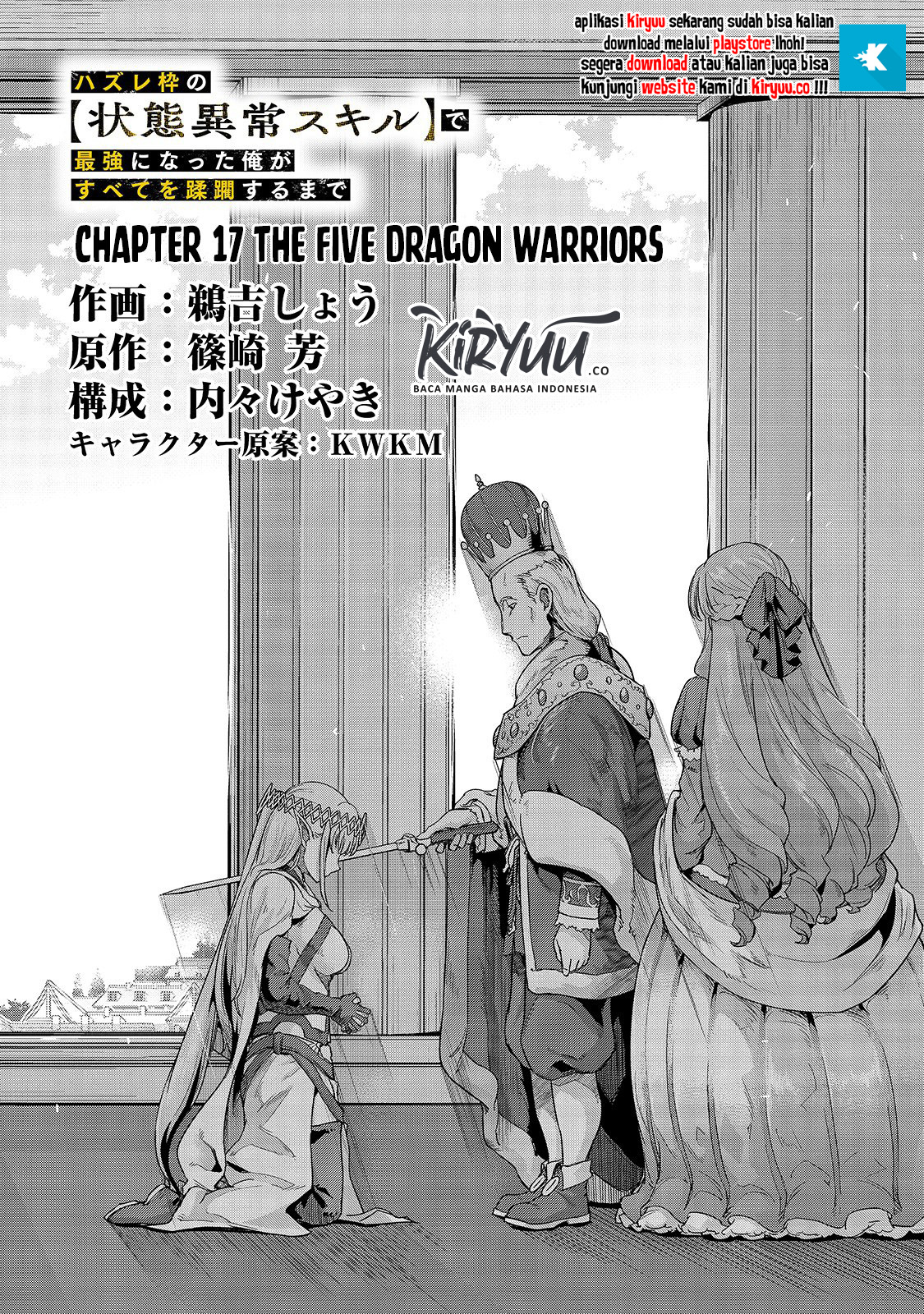 Chapter 17 - halaman 11
