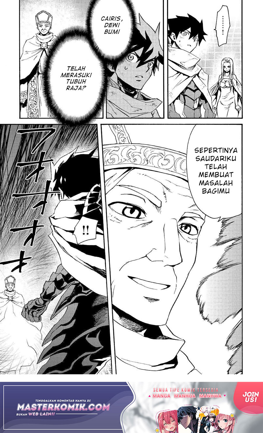 Chapter 74 - halaman 11