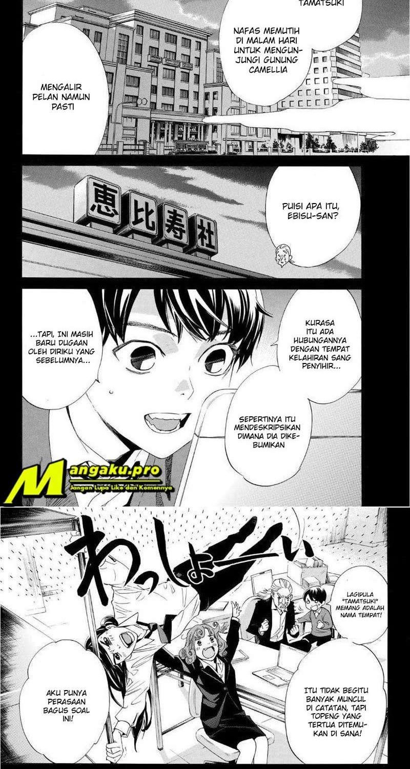 Chapter 93.2 - halaman 10