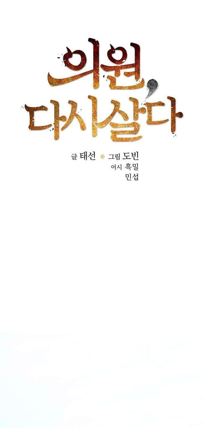 Chapter 15 - halaman 11