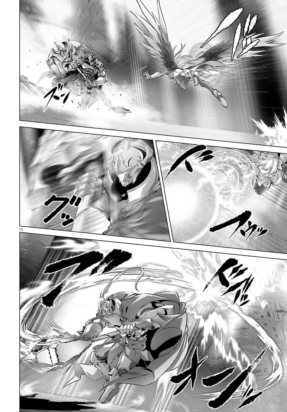 Chapter 26 - halaman 11